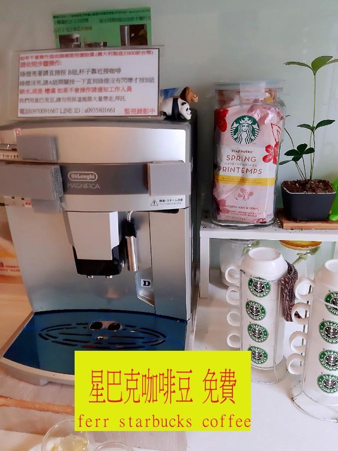 充電樁 羅東木村電梯民宿luodong Tree Bnb 雲朵朵二館 近週三清溝 免費洗衣機 烘衣機 星巴克咖啡豆 國旅卡特約店 Exterior foto